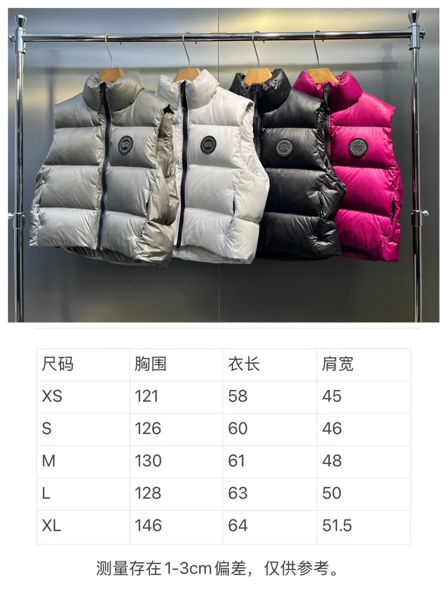 Size chart P540